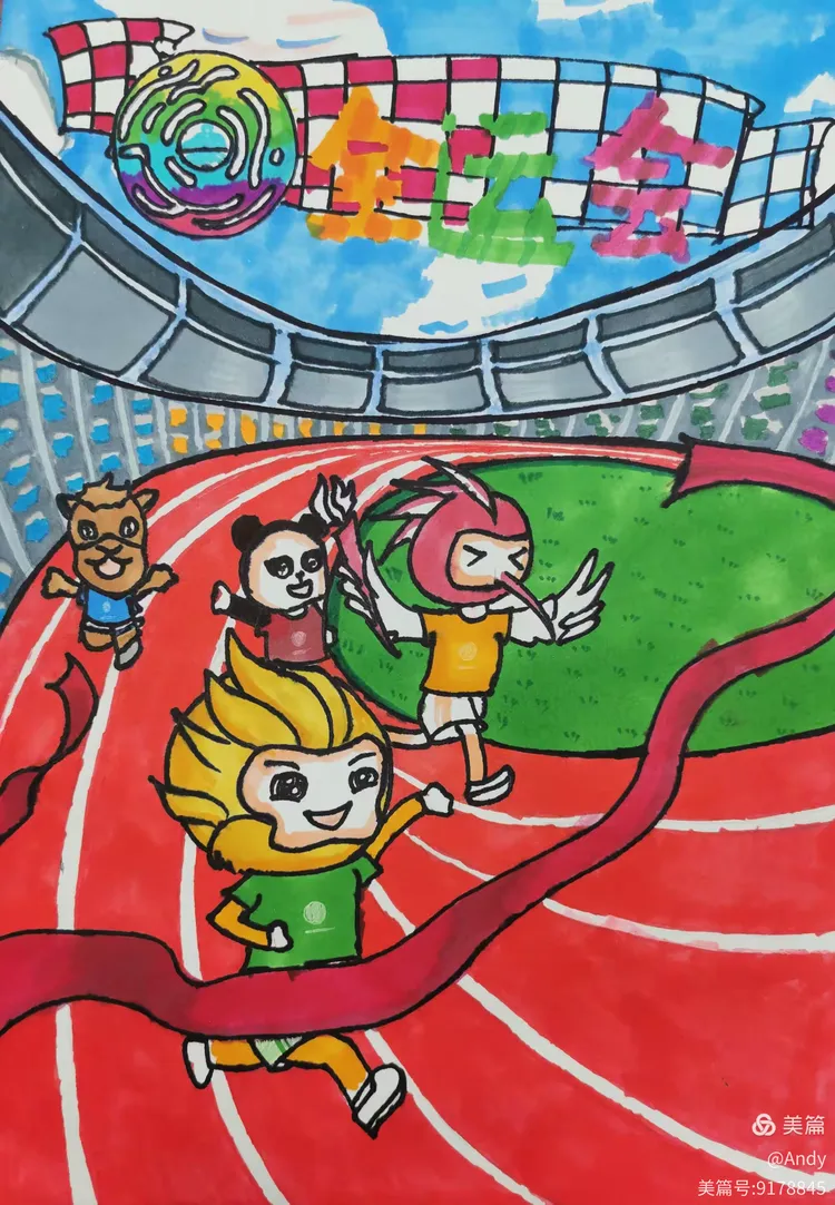 "绽放西安城 喜迎十四运"建大附中学生书画作品展